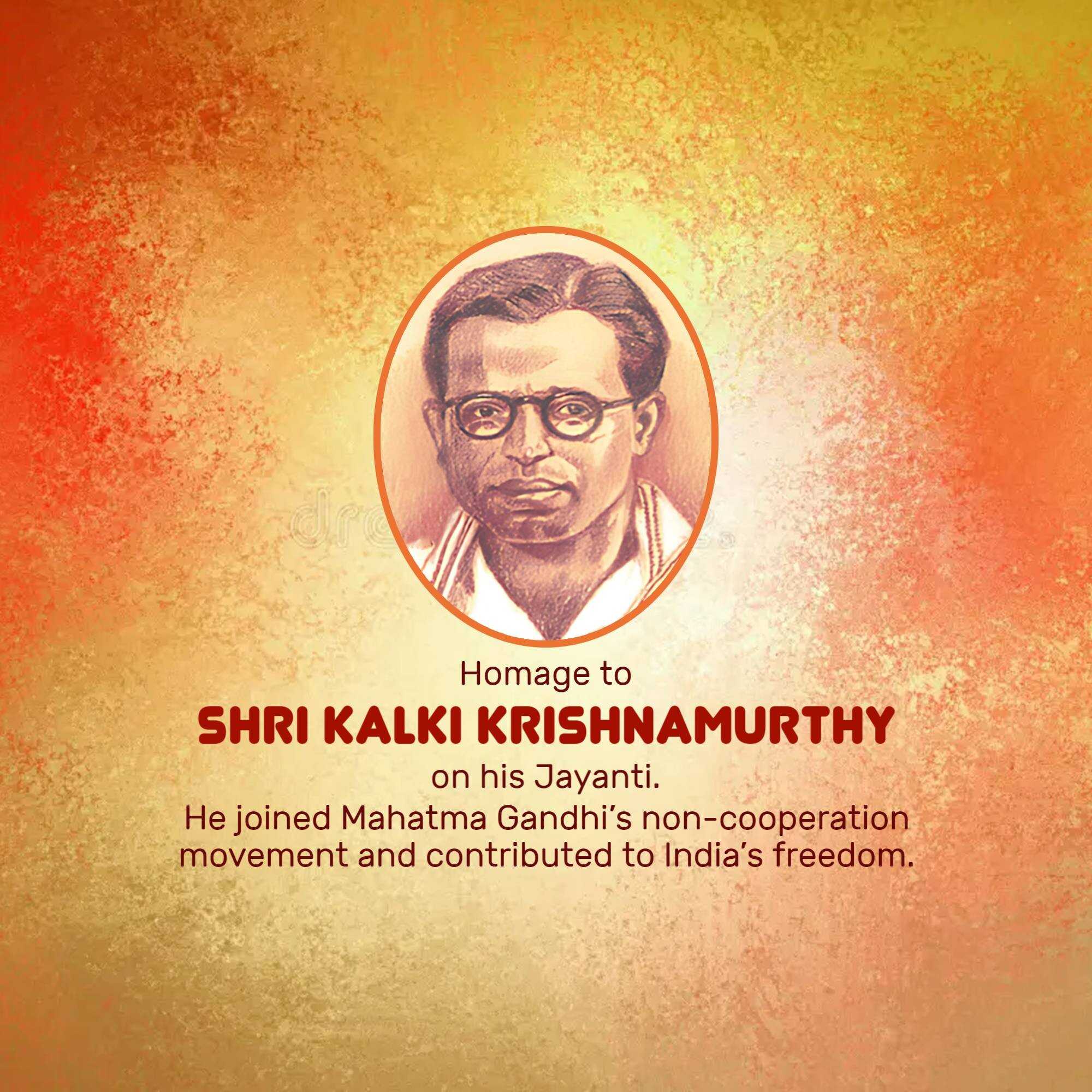 kalki_krishnamurthy_jayanti