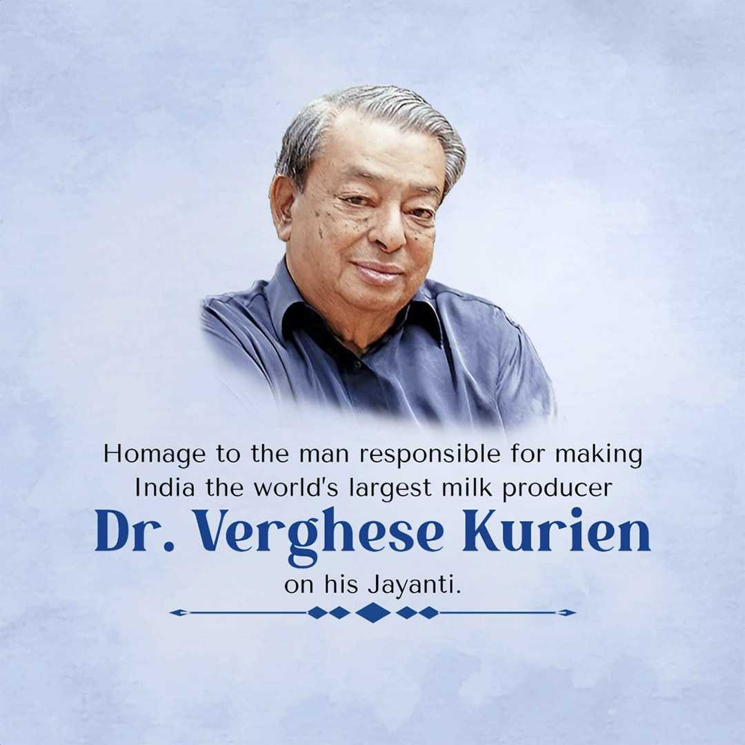 verghese_kurien_ji_birth_anniversary