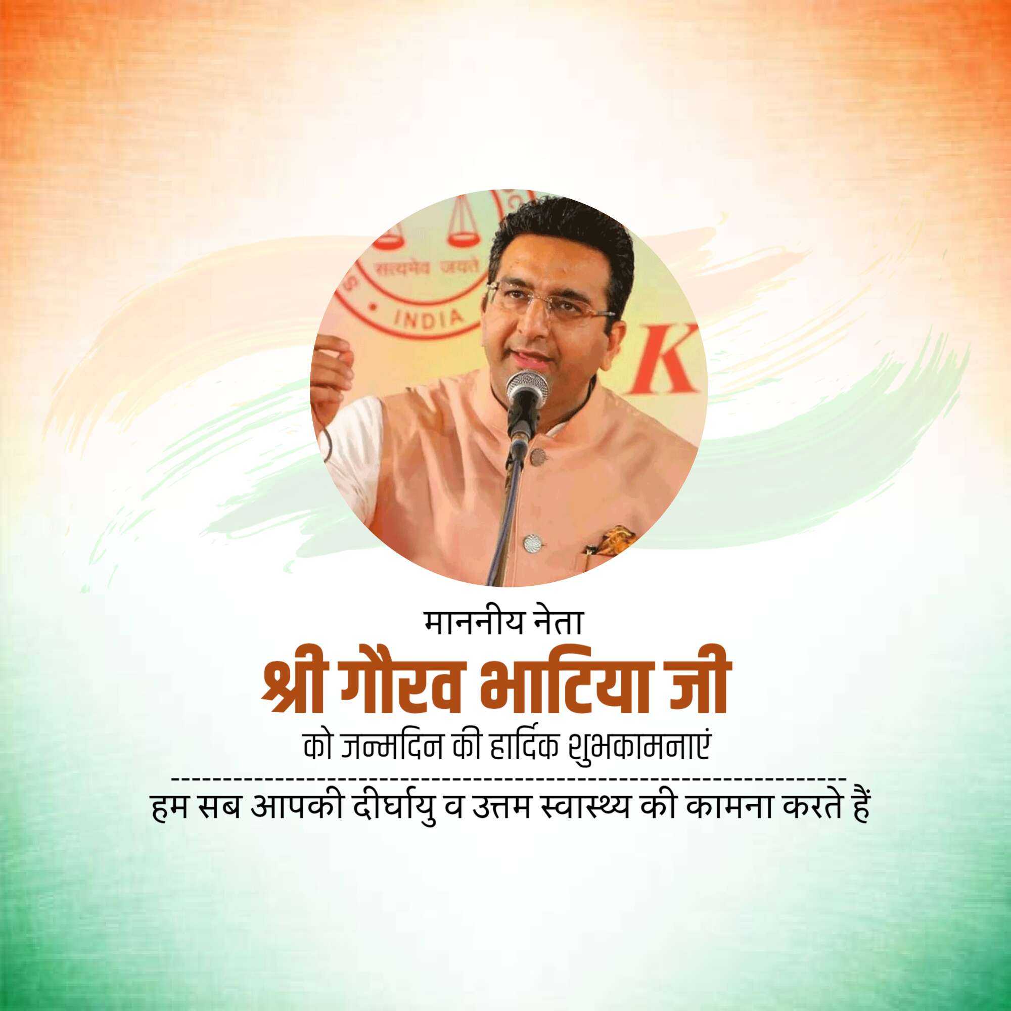 Gaurav Bhatia Birthday