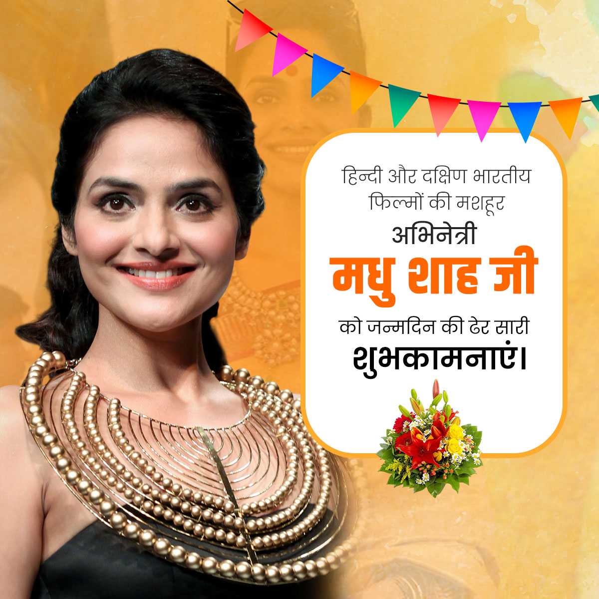 Madhoo Shah Birthday