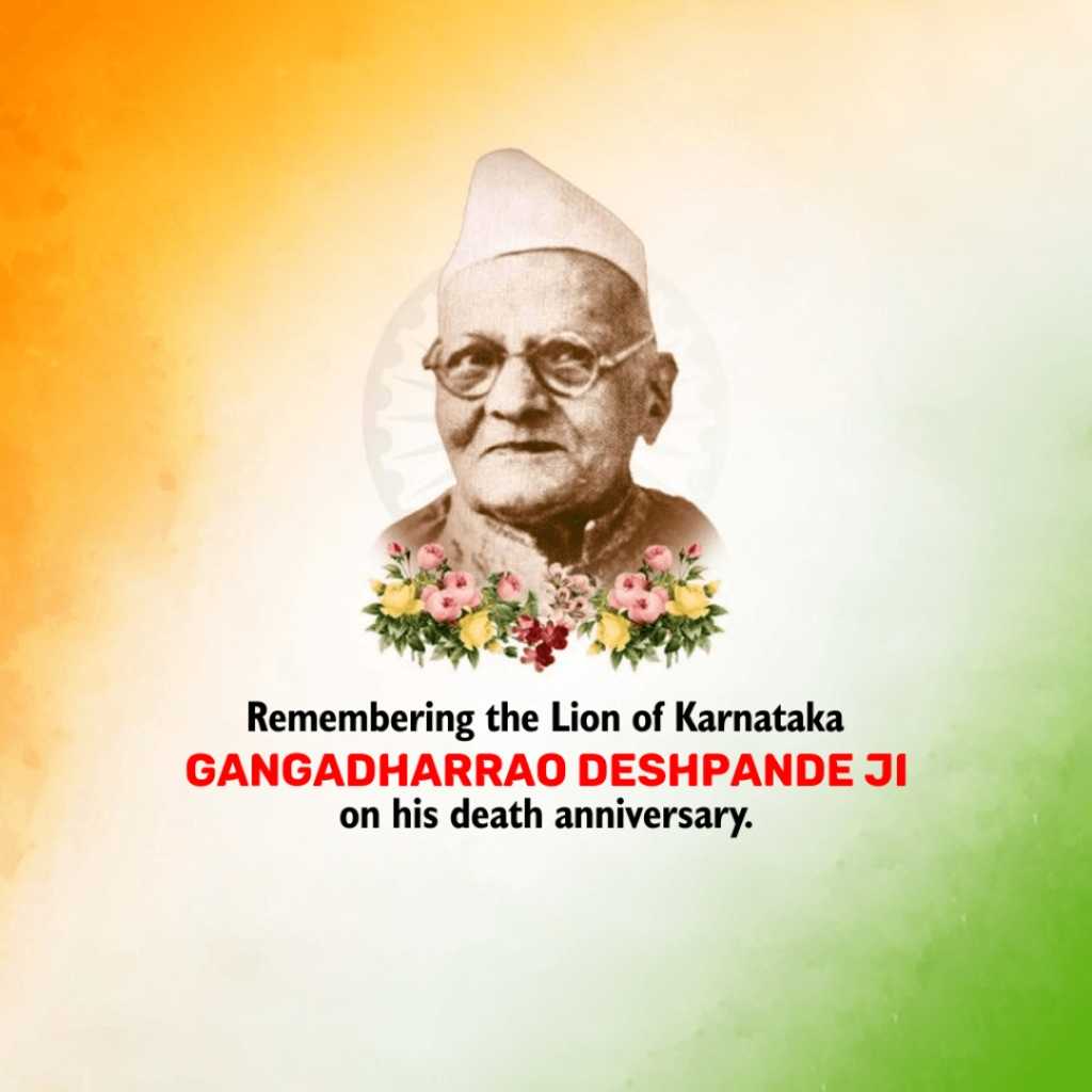 Publicity Poster