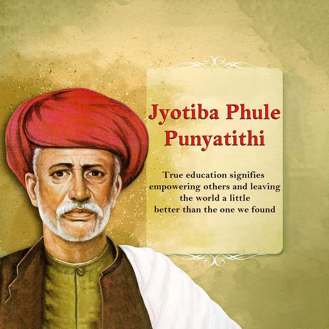 jyotirao_phule_punyatithi