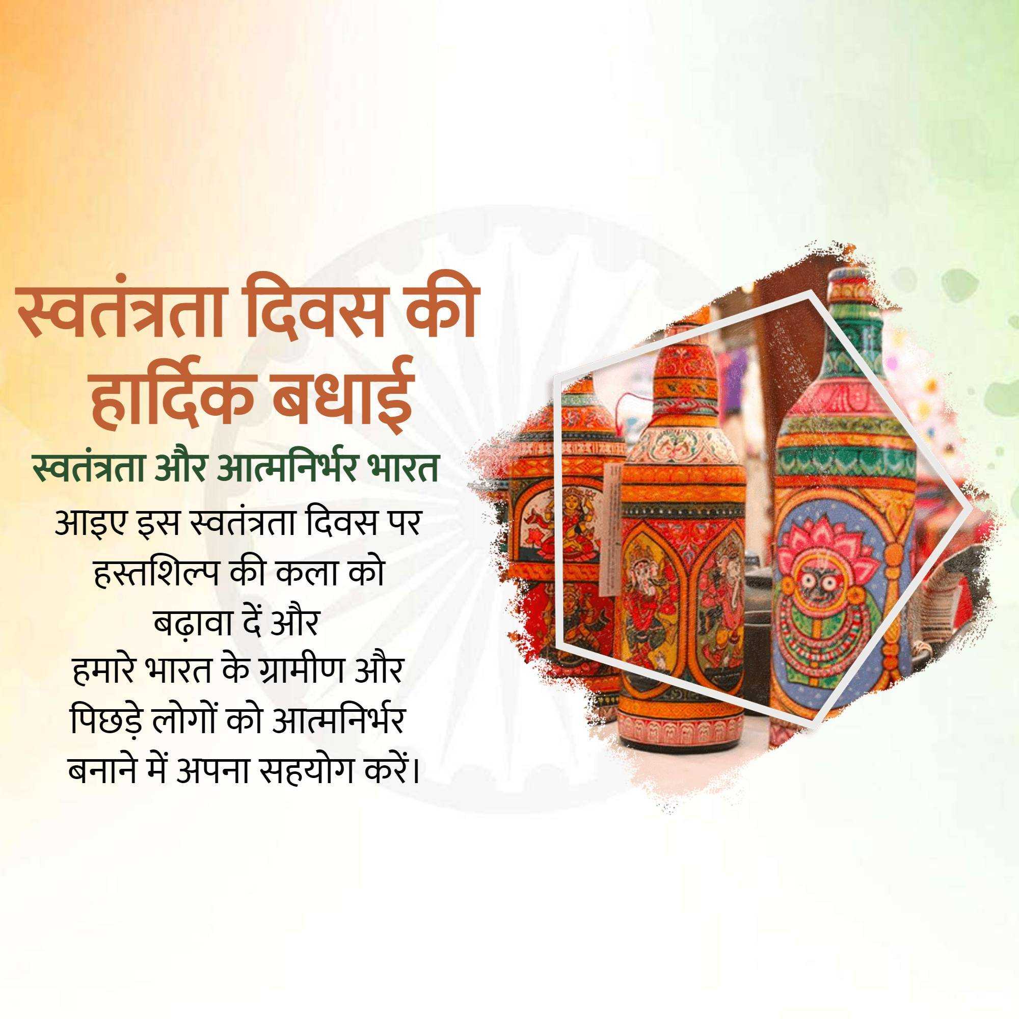 independence_day