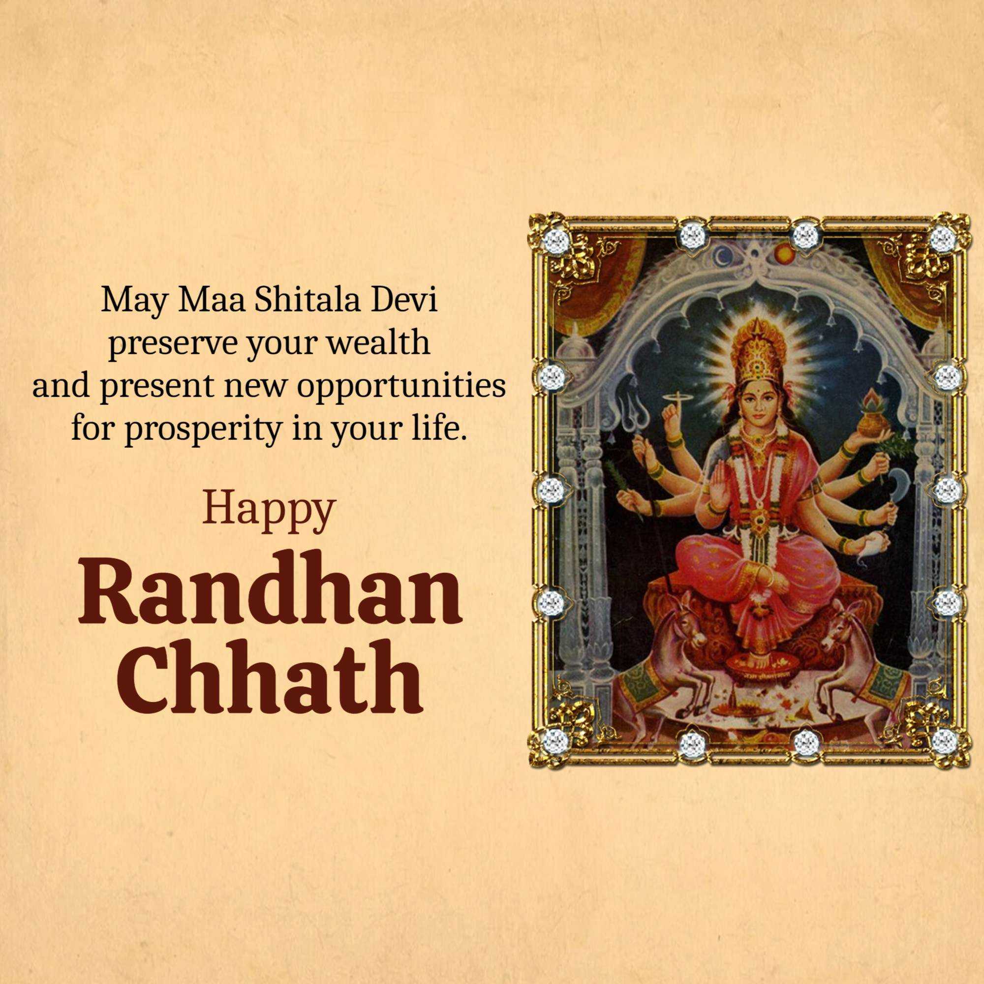 randhan_chhath