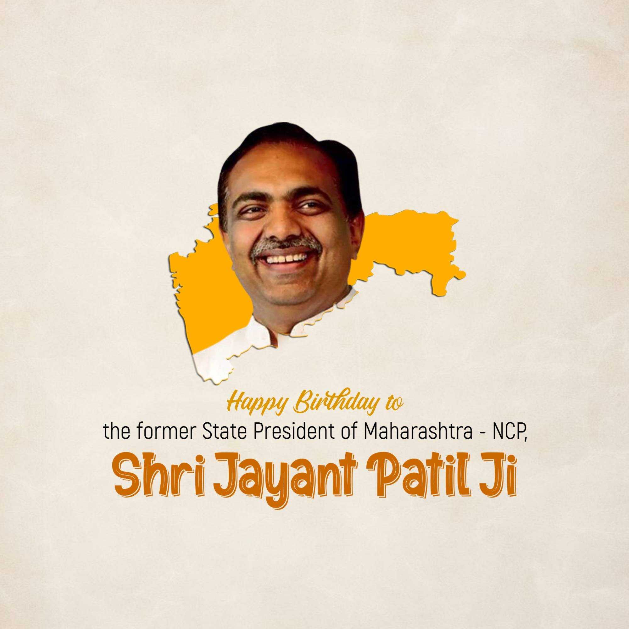 Jayant Patil Birthday