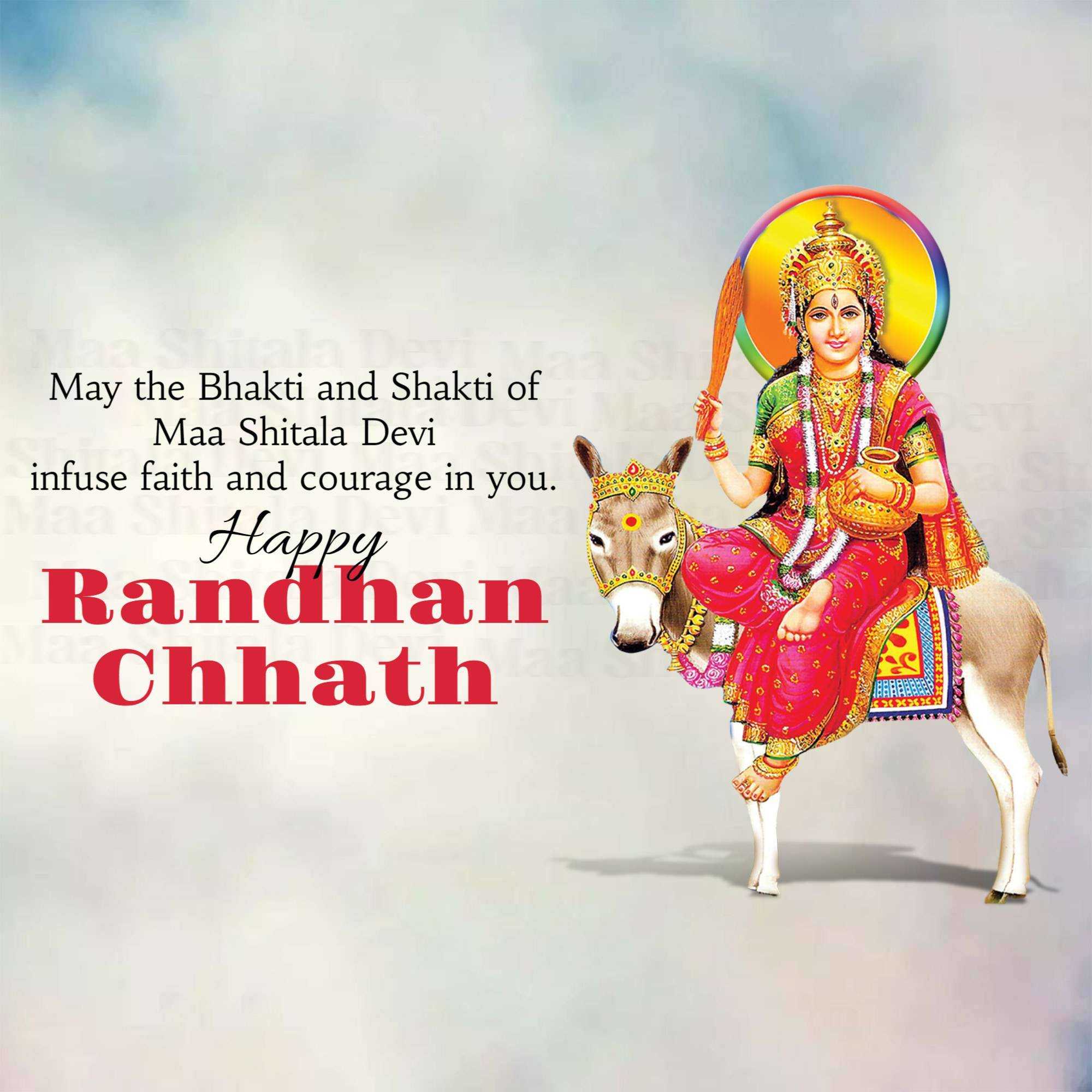 randhan_chhath