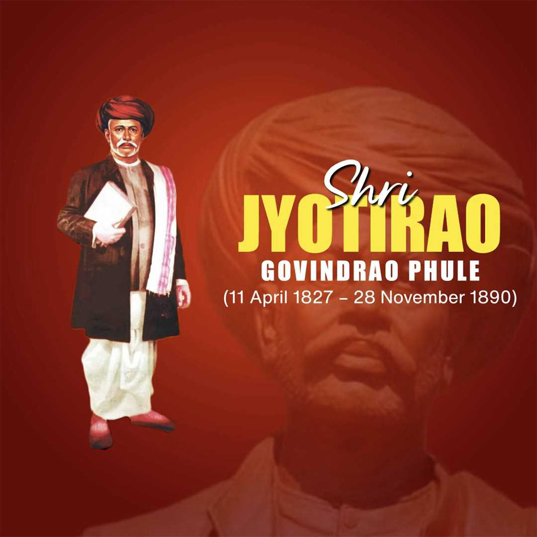 jyotirao_phule_punyatithi