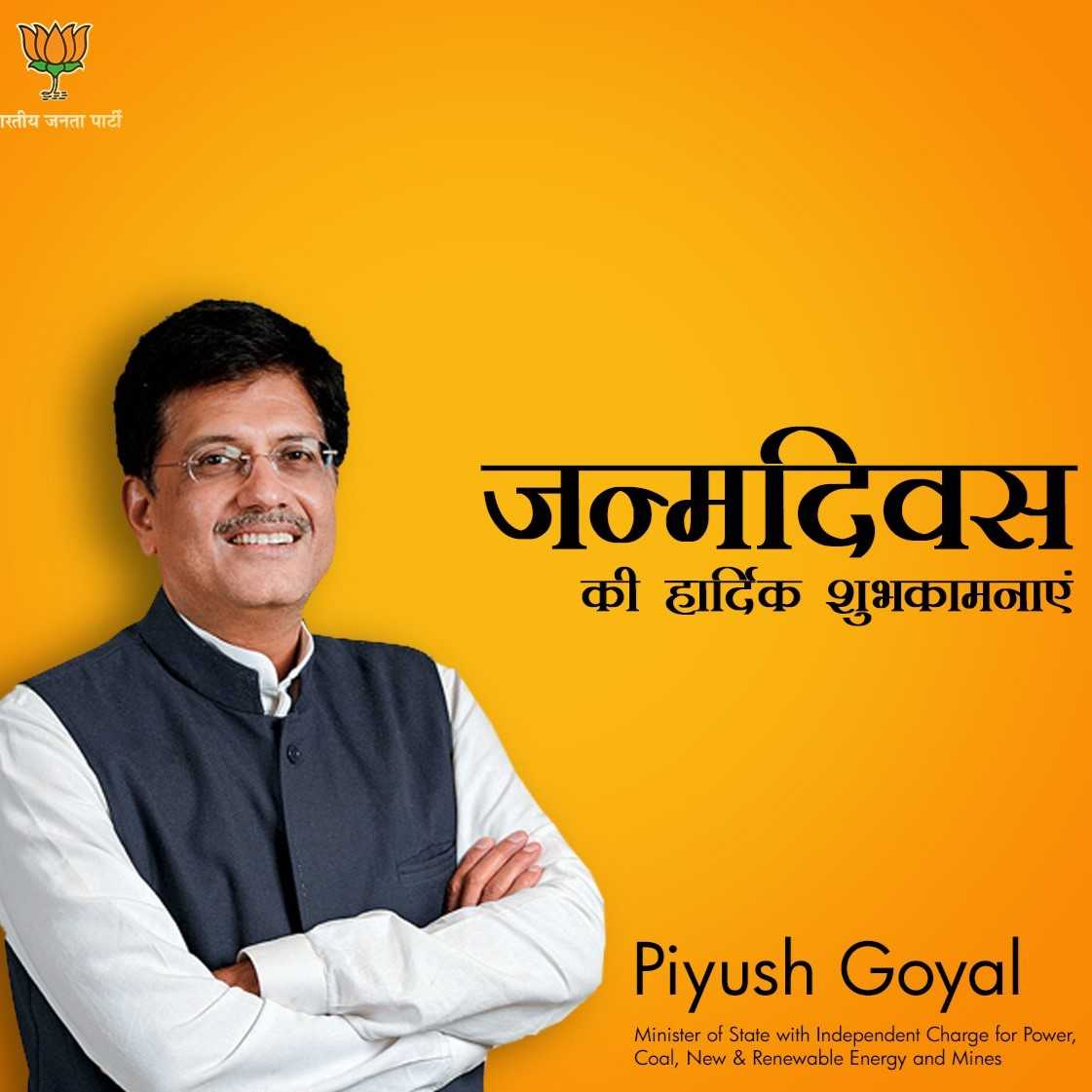 publicity poster
