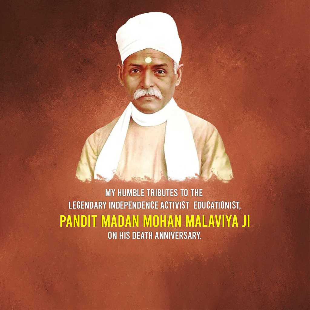 madan_mohan_malaviya_death_anniverasary