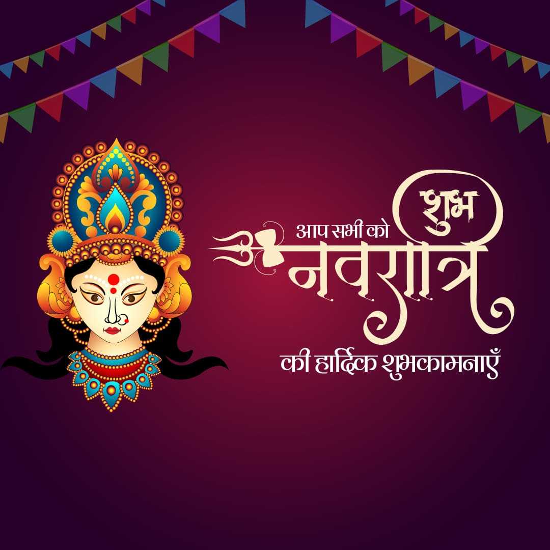 happy_navratri