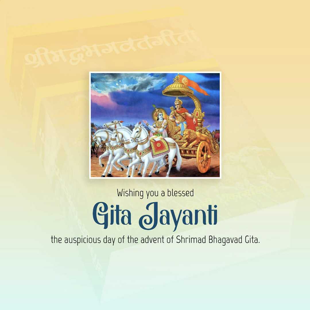 bhagavad_gita_jayanti
