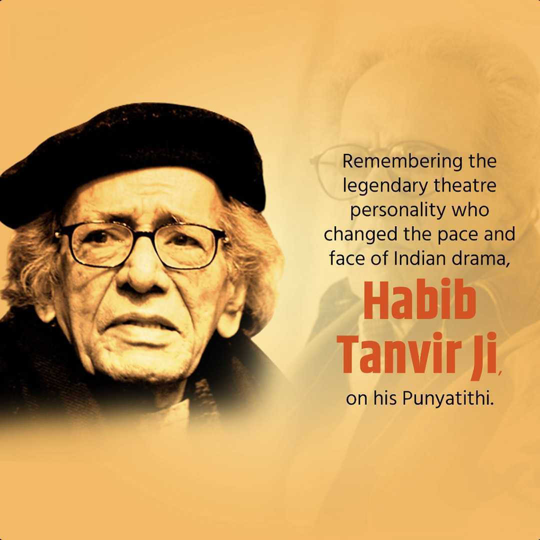 publicity poster