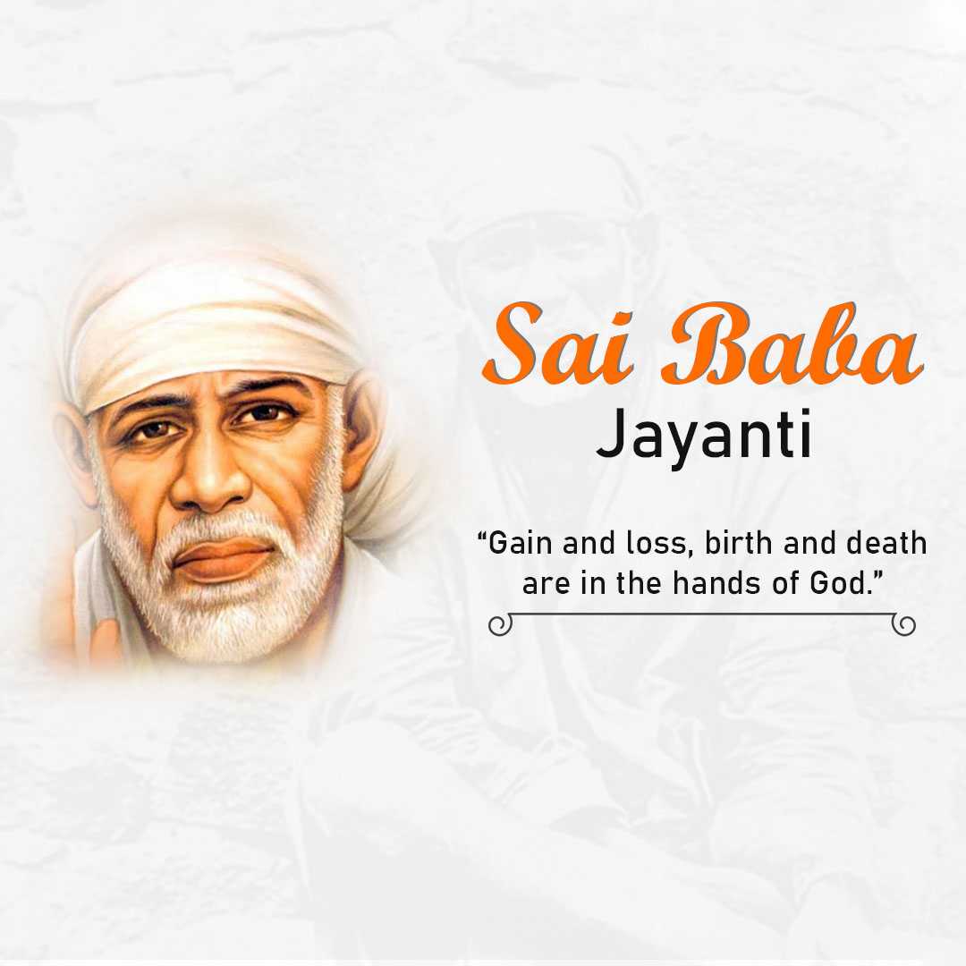 sathya_sai_baba_jayanti