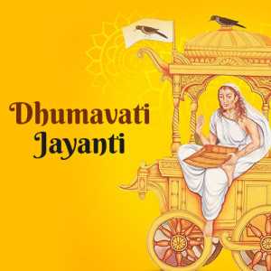 publicity poster