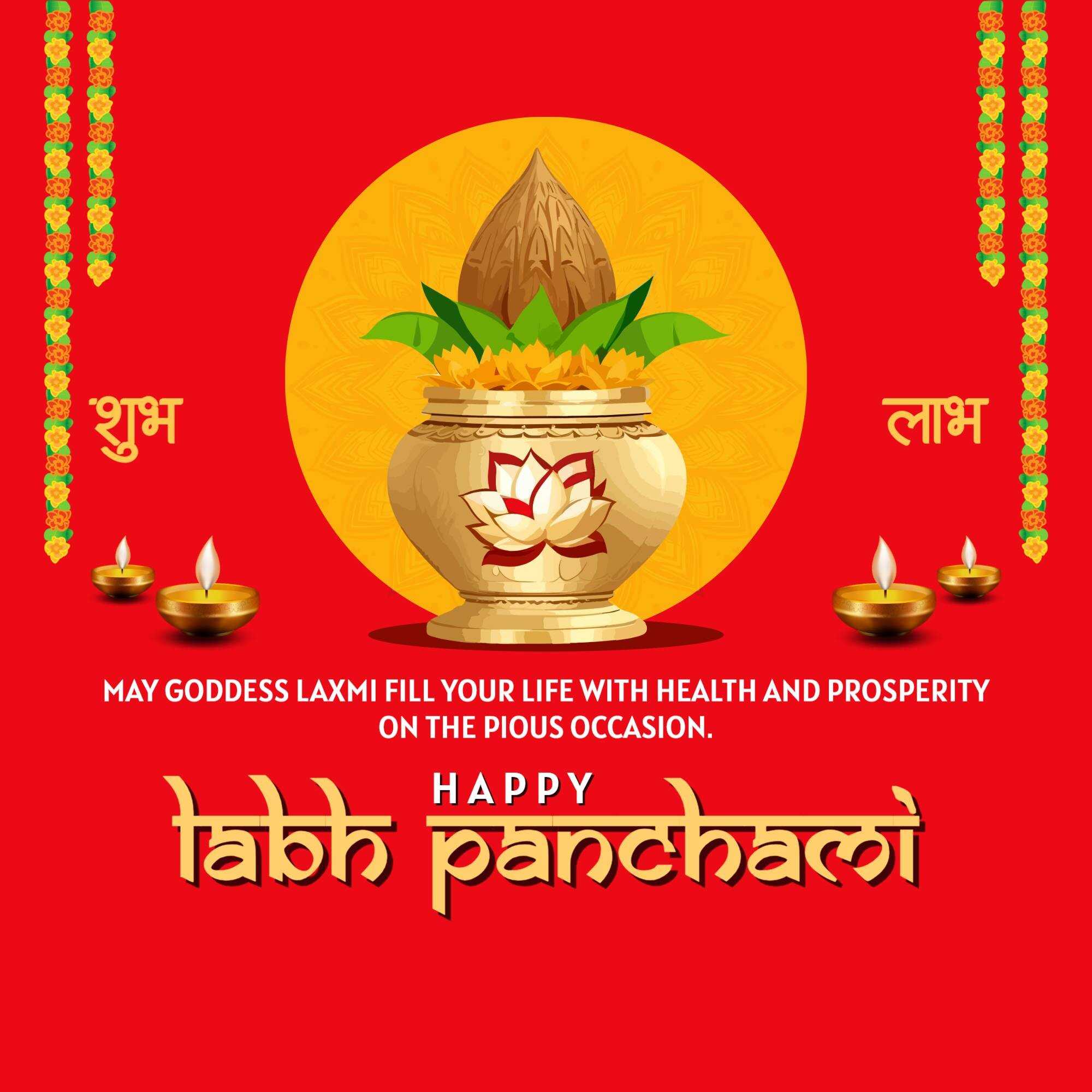 labh_pancham
