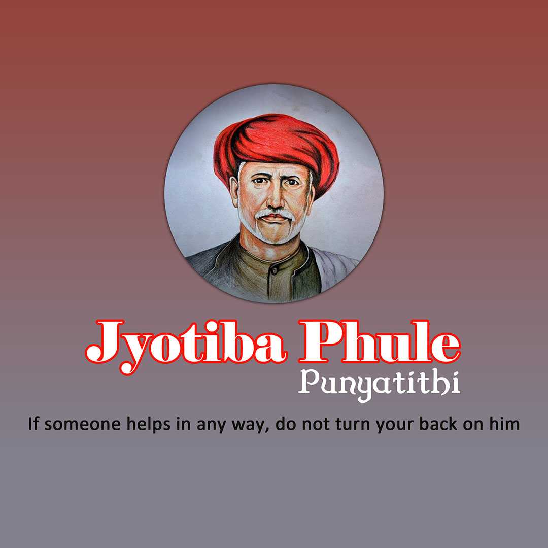 jyotirao_phule_punyatithi