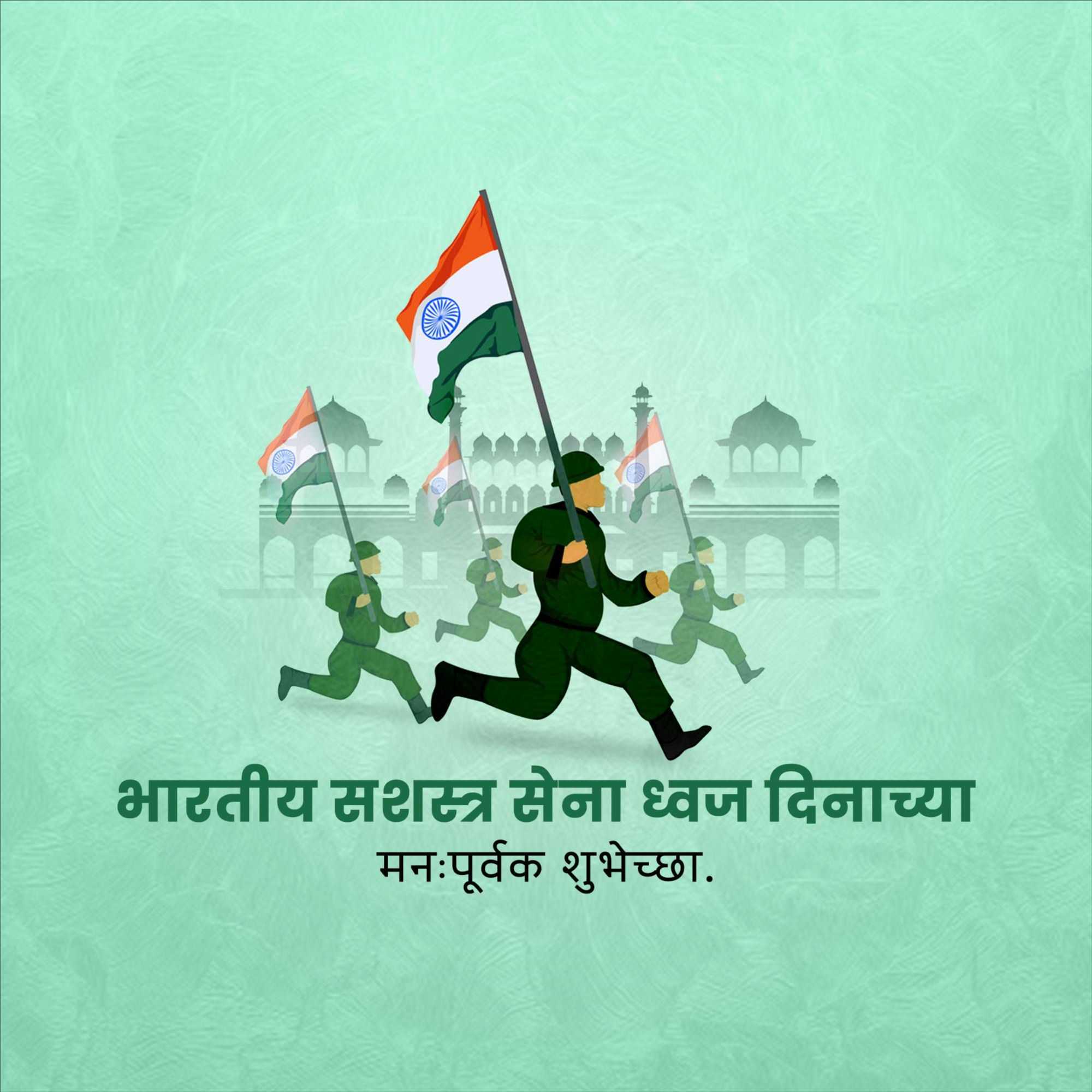 armed_forces_flag_day