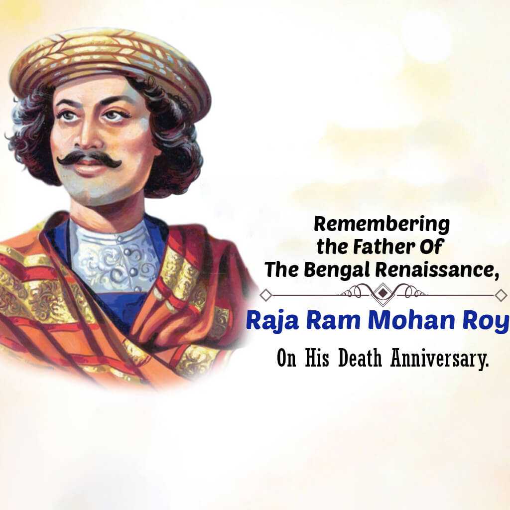 Ram Mohan Roy Punyatithi