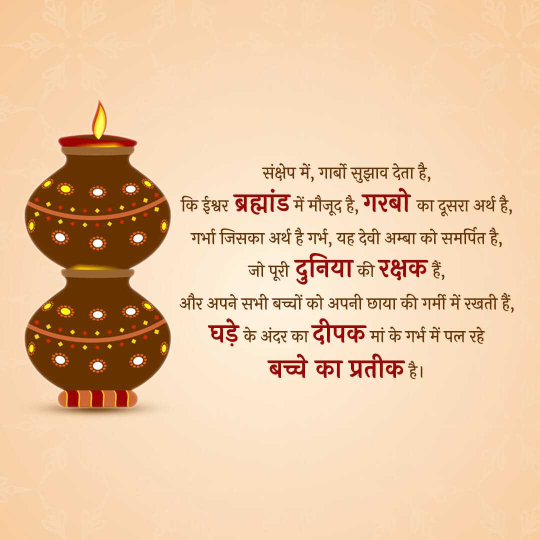 history_of_navratri
