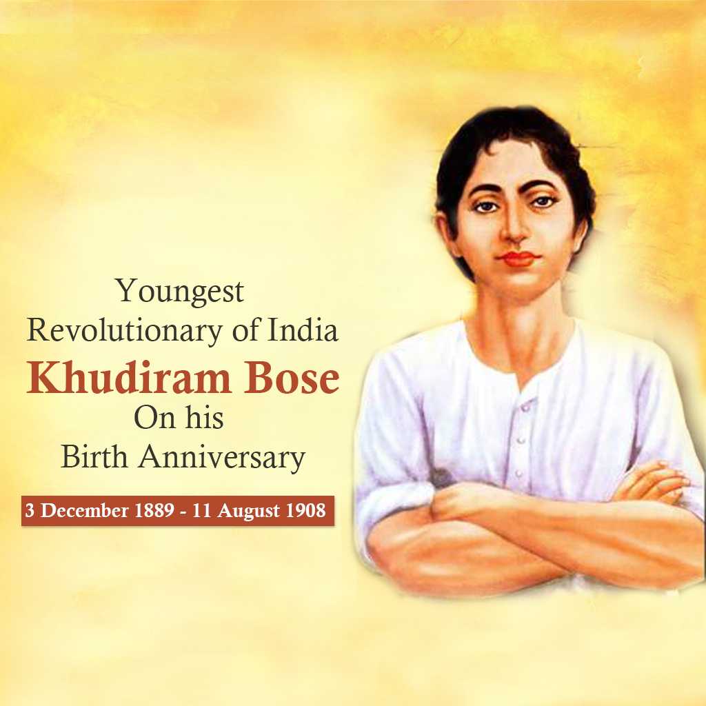 khudiram_bose_birth_anniversary