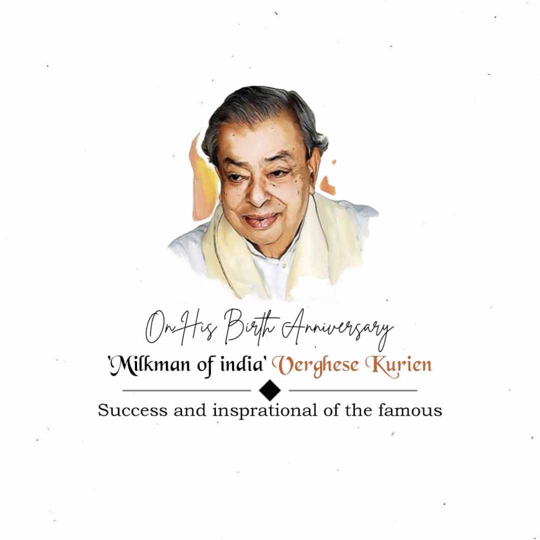 verghese_kurien_ji_birth_anniversary
