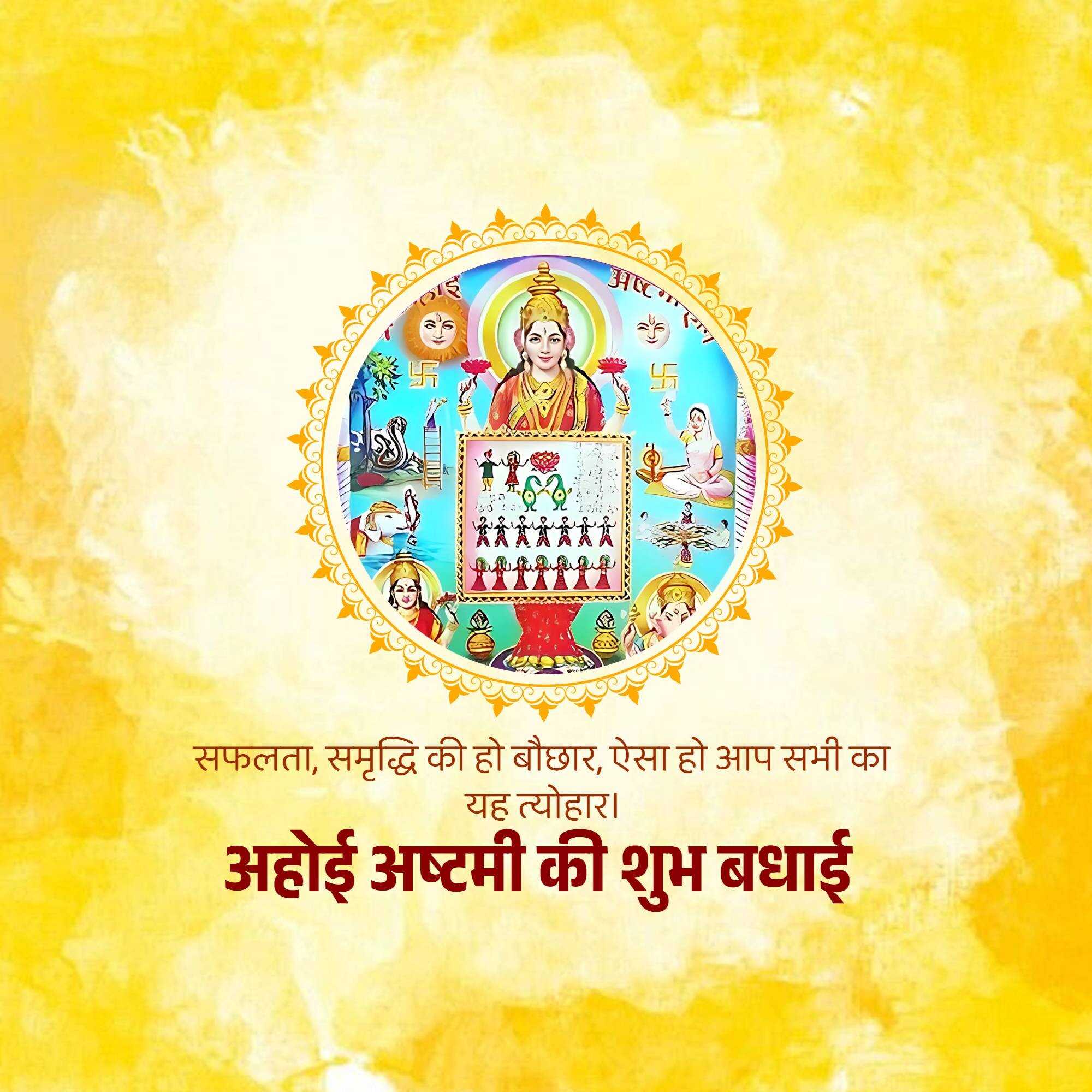 ahoi_ashtami