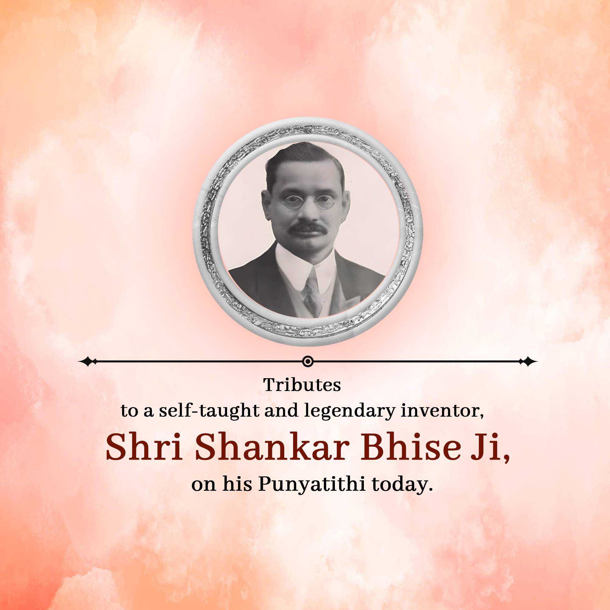 Shankar Bhise Punyatithi