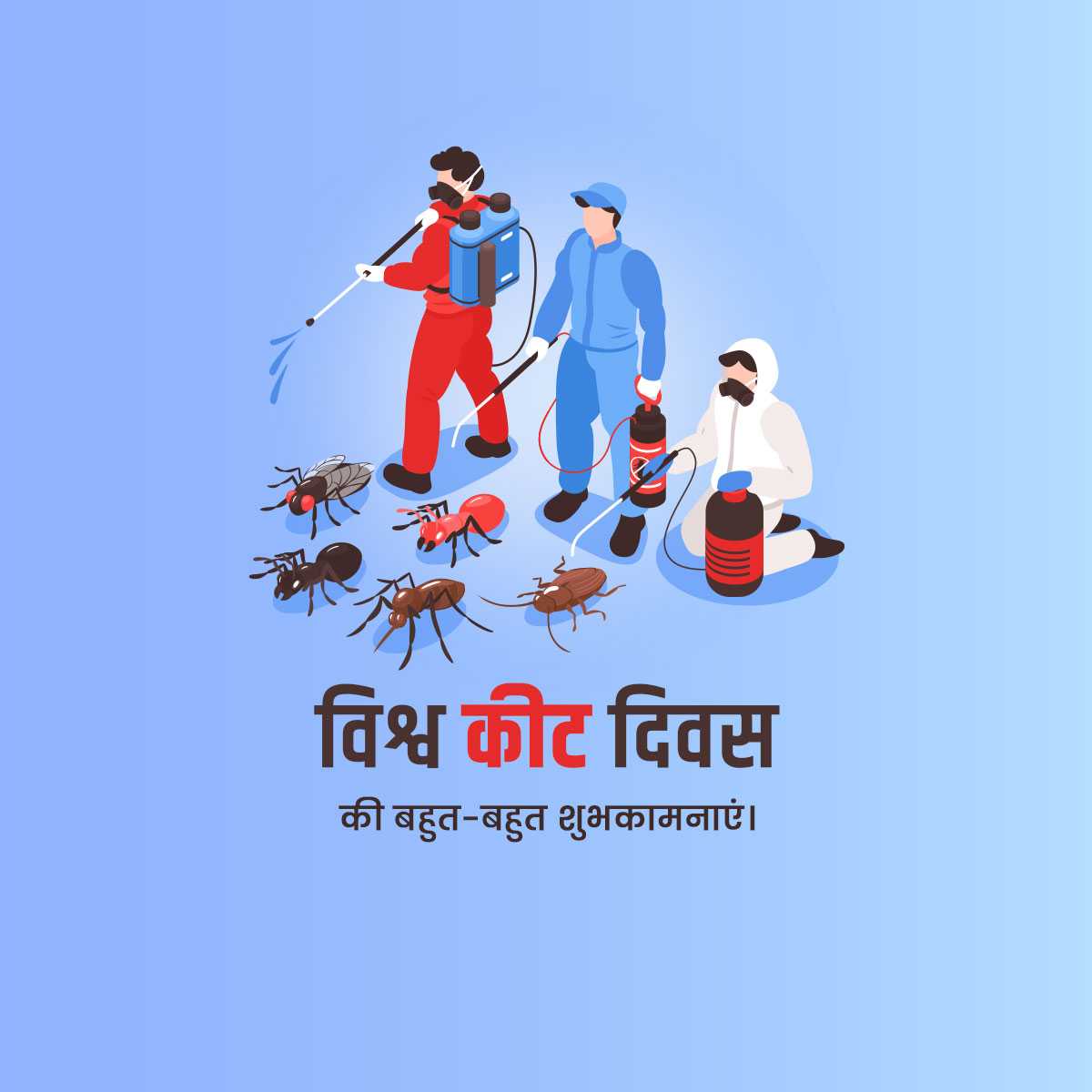 World Pest Day