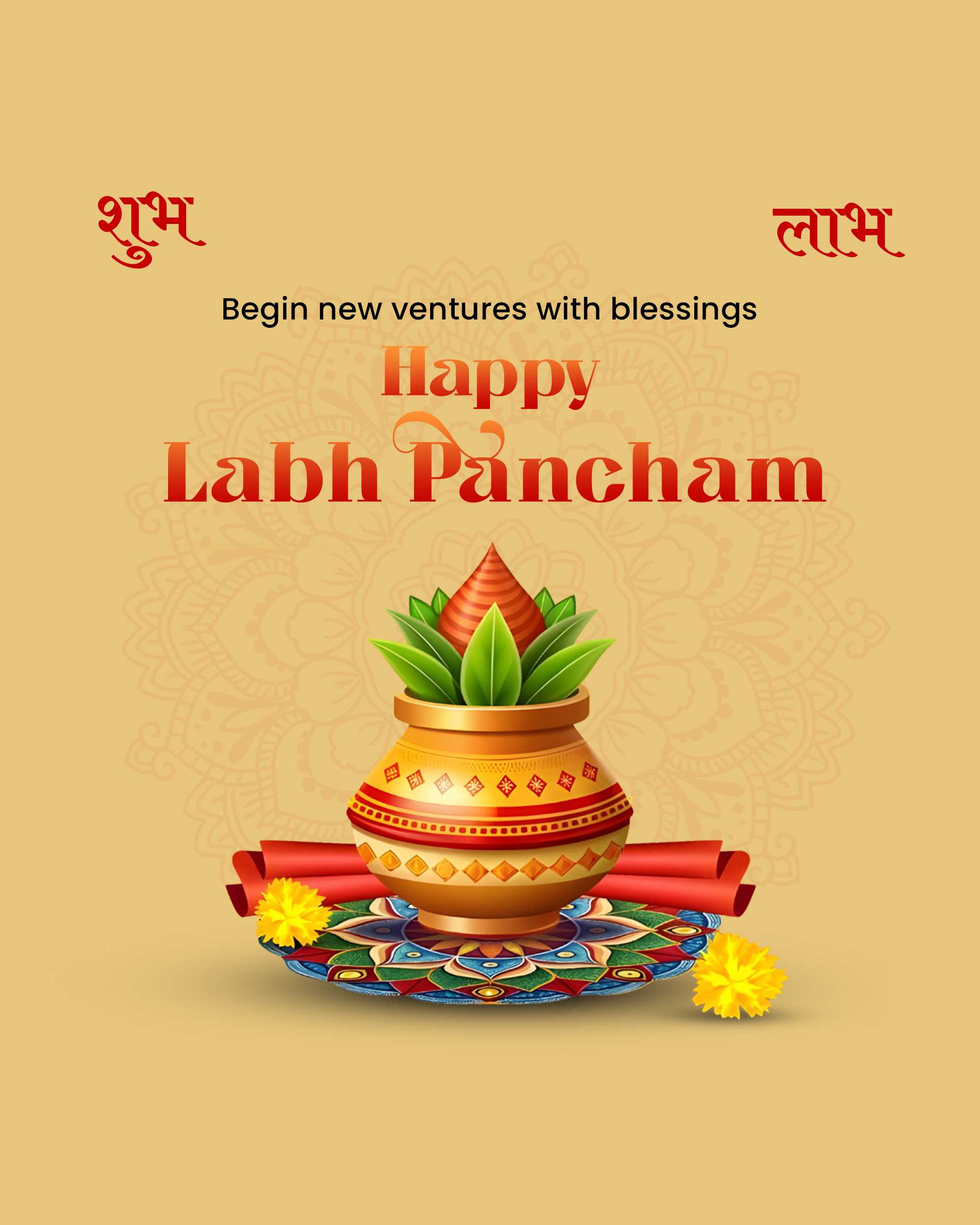 labh_pancham