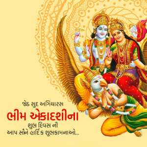 publicity poster
