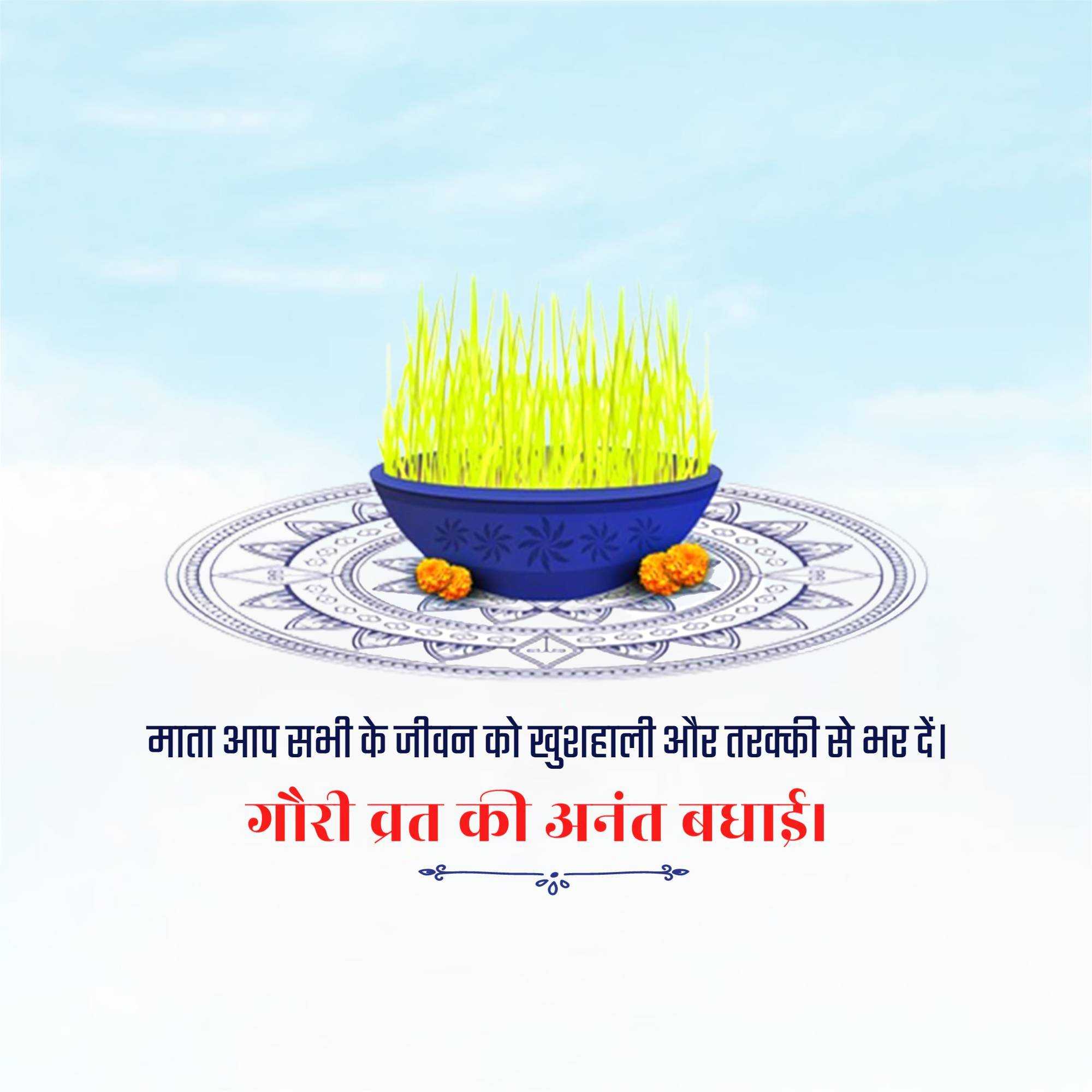 Good Morning