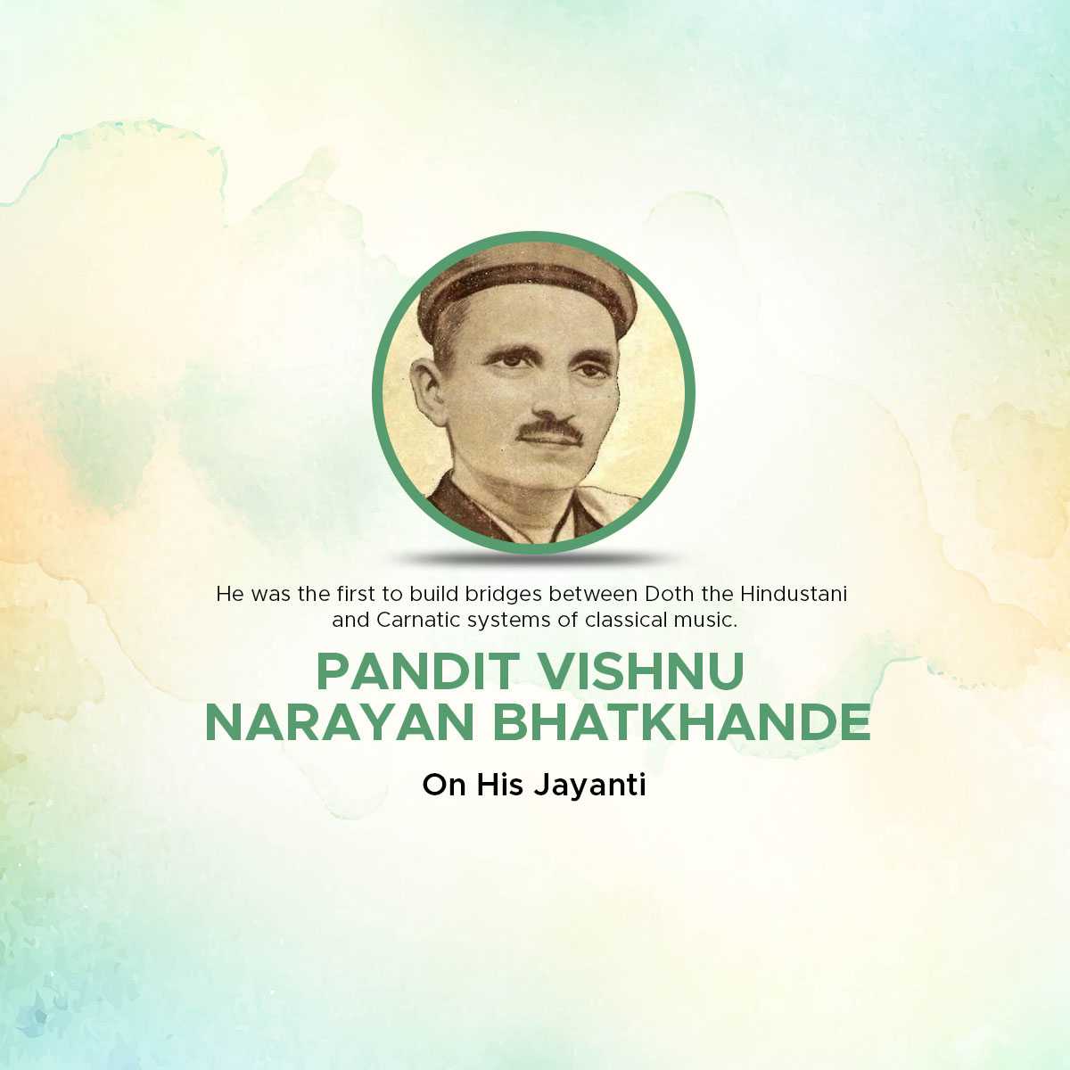 vishnu_narayan_bhatkhande_ji_punyatithi