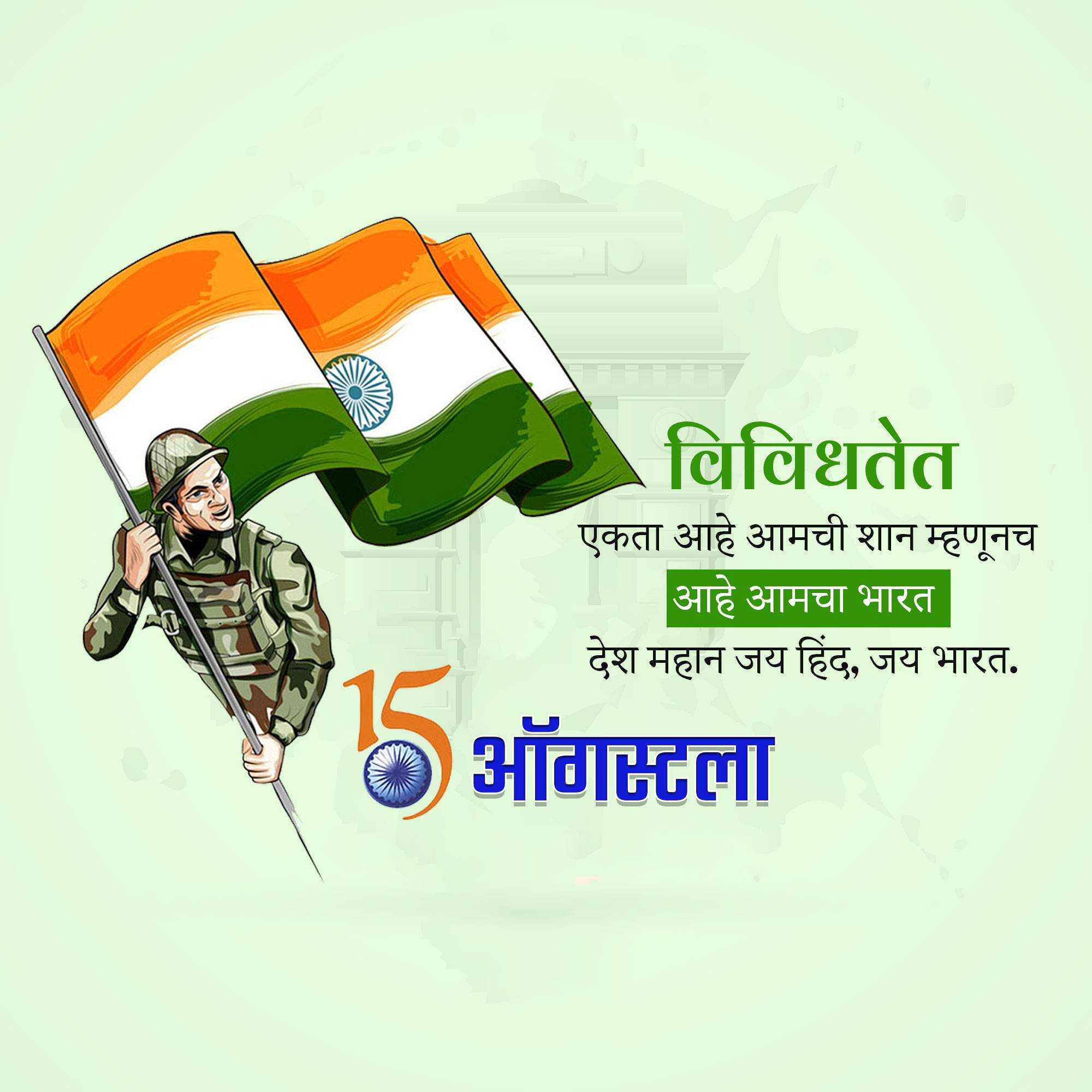 independence_day