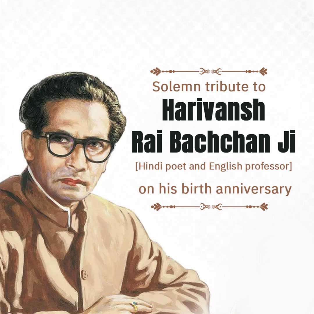 harivansh_rai_bachchan_ji_jayanti