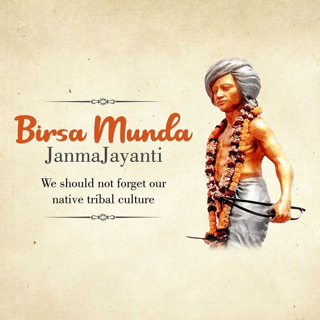 birsa_munda_jayanti