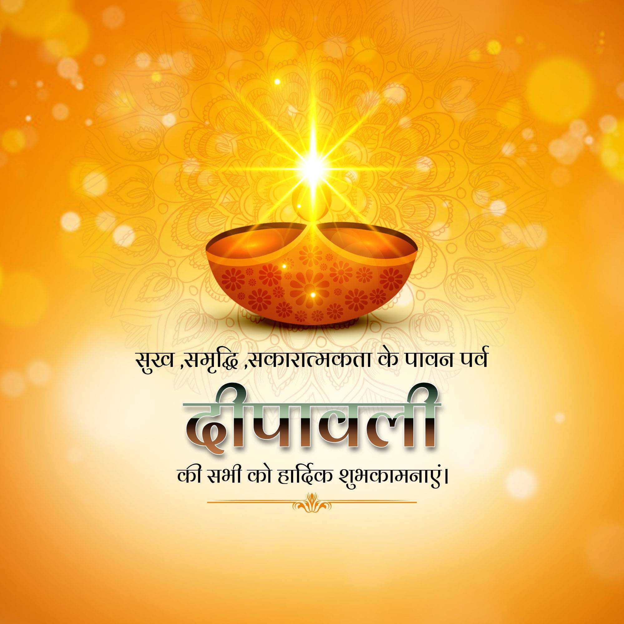 happy_diwali