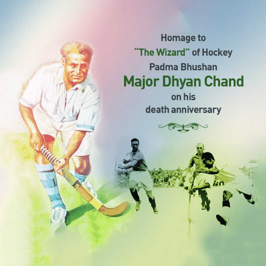 major_dhyan_chand_death_anniversary
