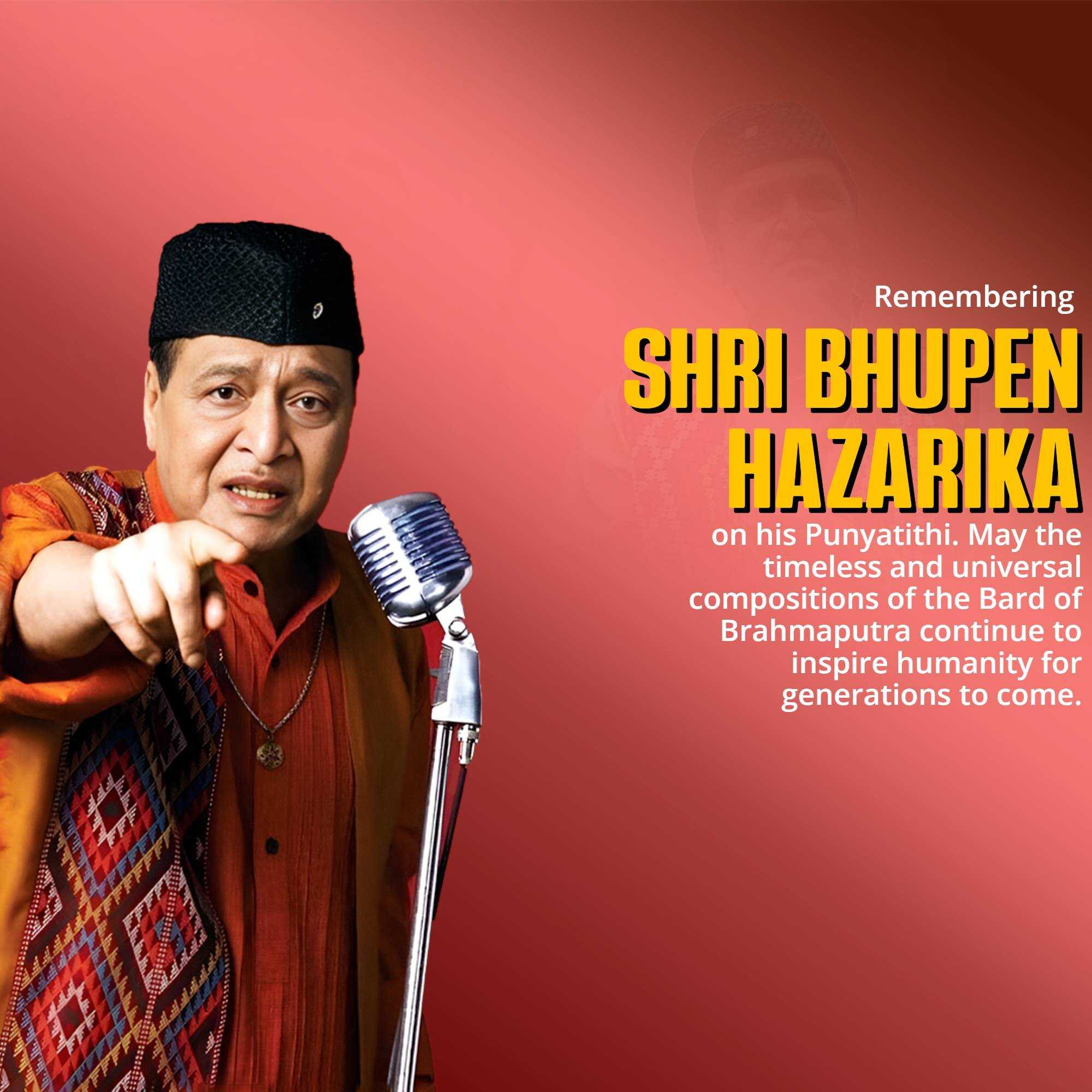 bhupen_hazarika_punyatithi