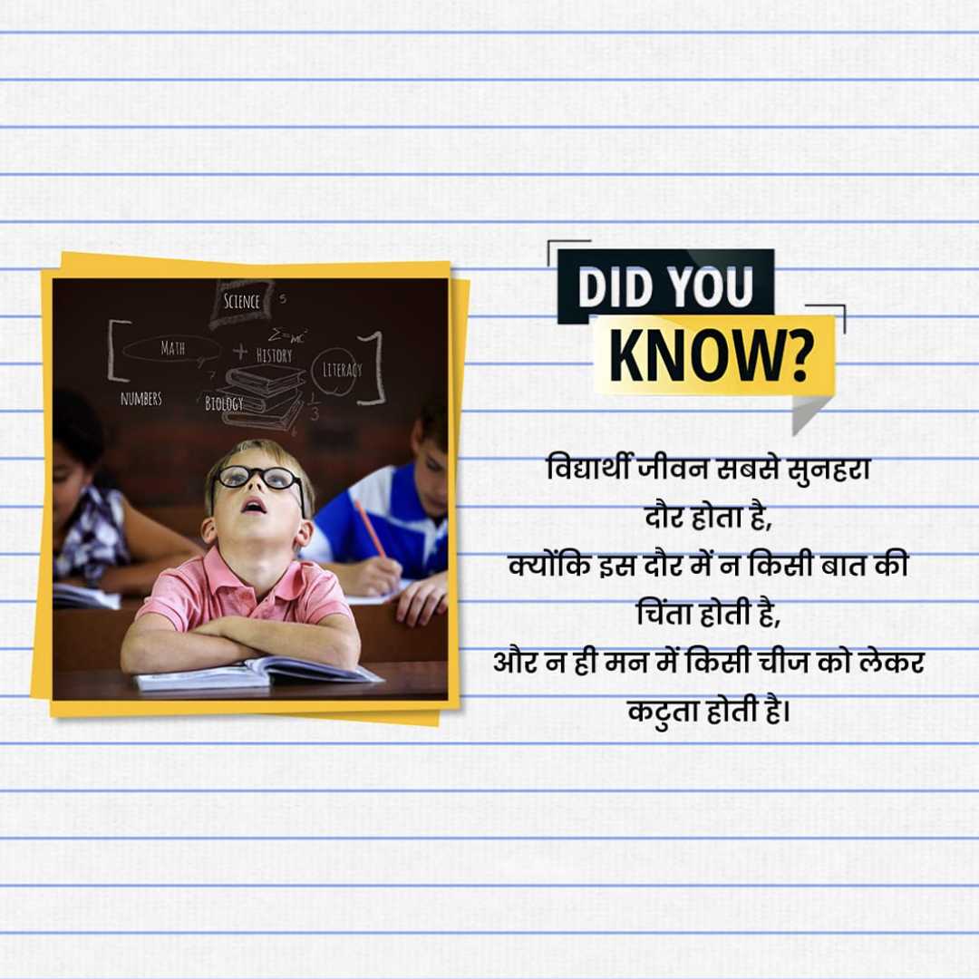 international_students_day