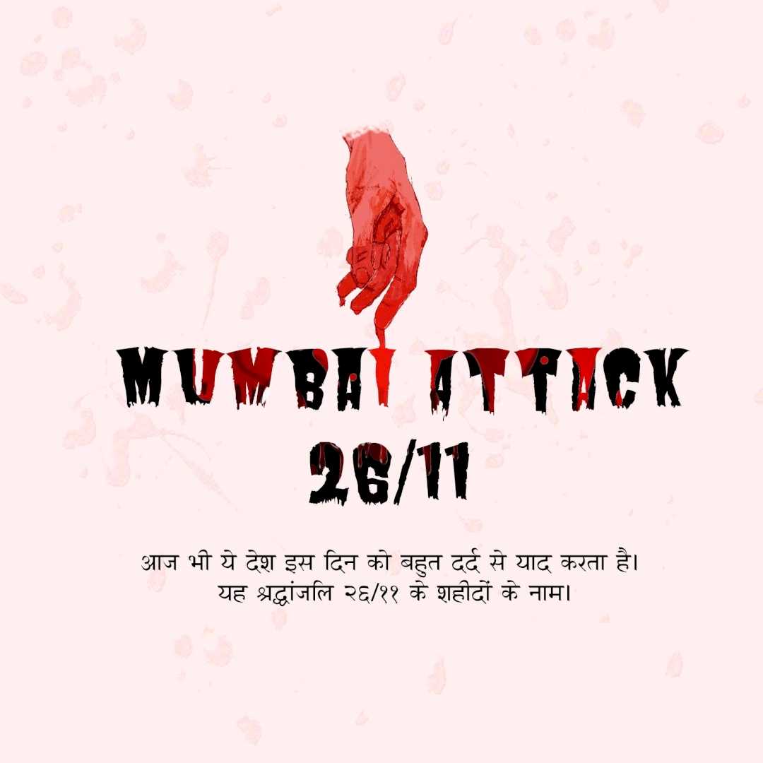 mumbai_attack_remembrance_day