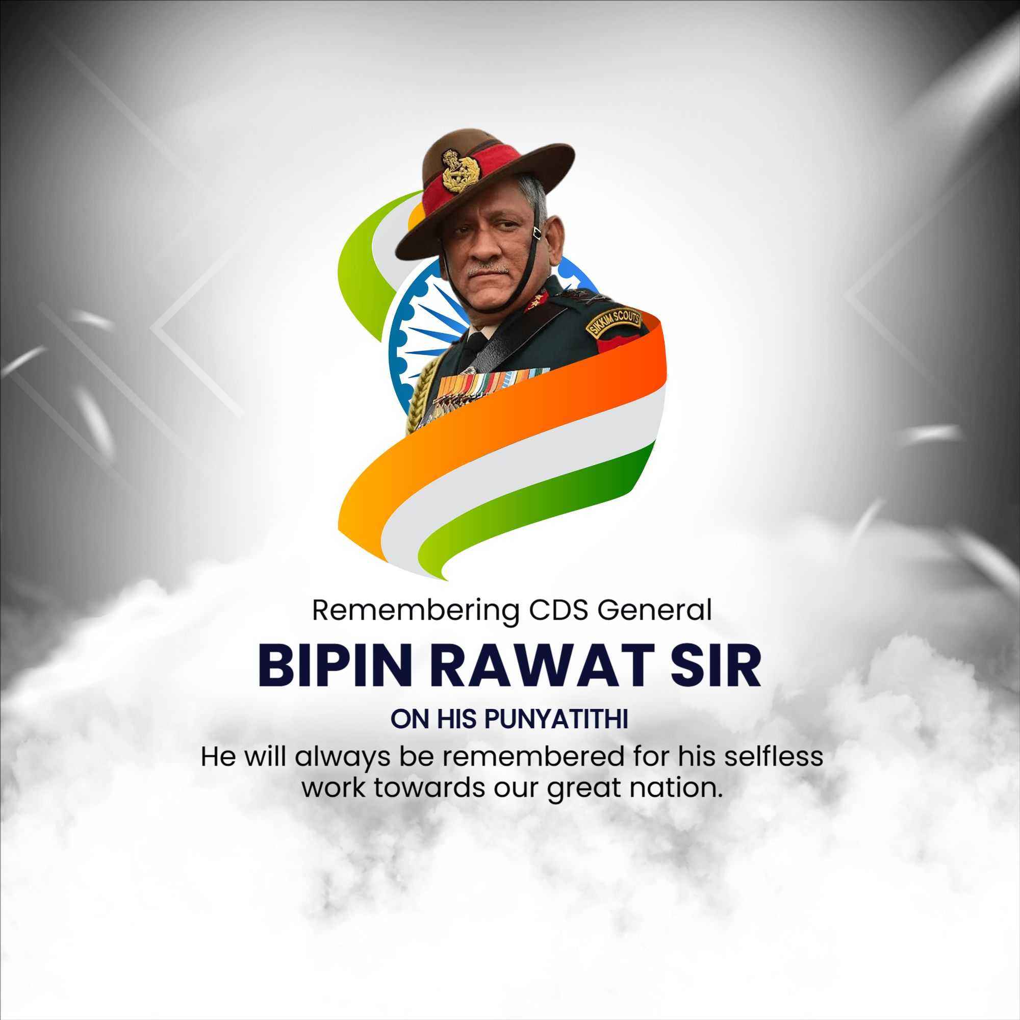 bipin_rawat_punyatithi
