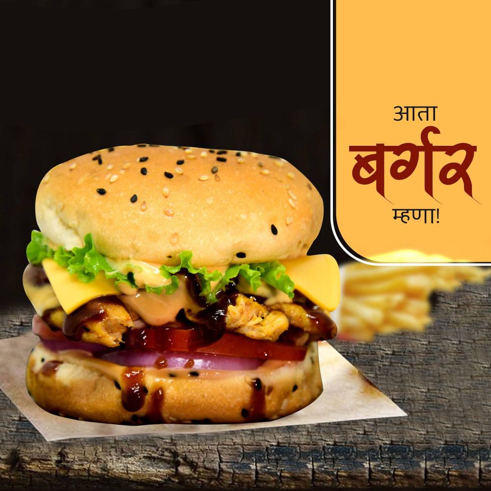 Burger