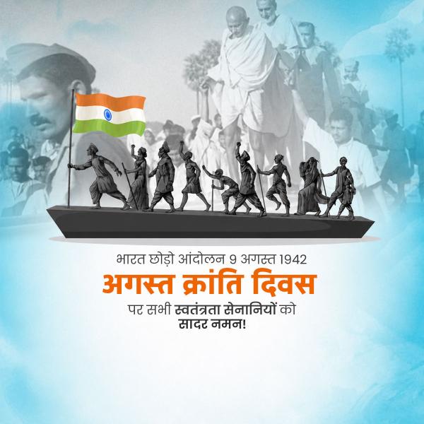 August Revolution Day