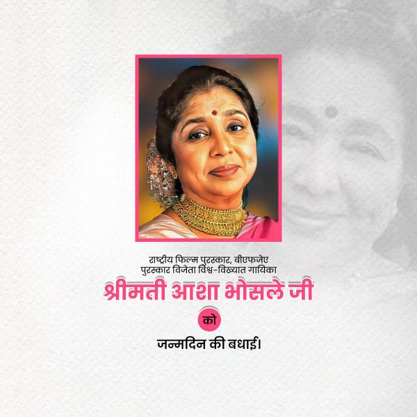 Asha Bhosle Birthday