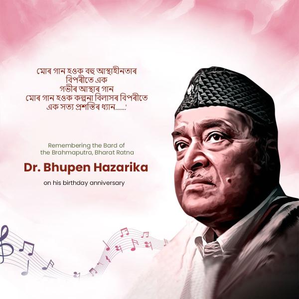 Bhupen Hazarika Birthday