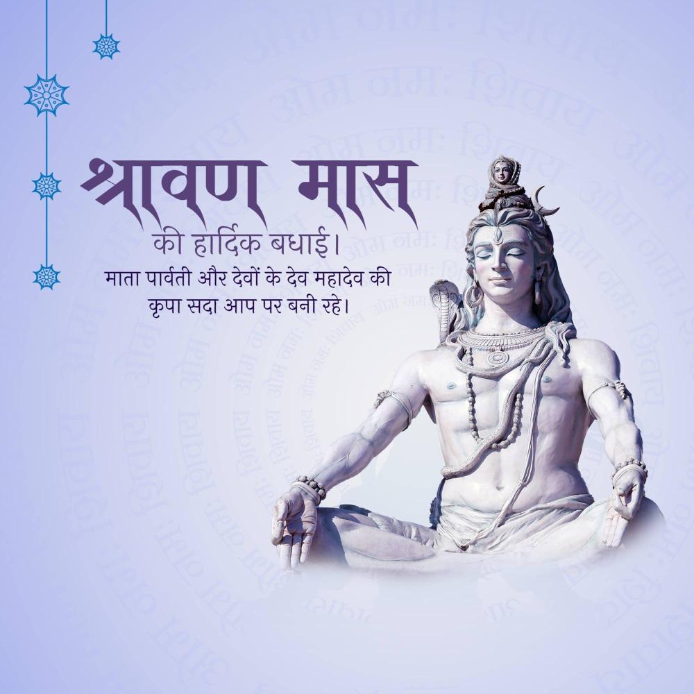 Happy Shravan