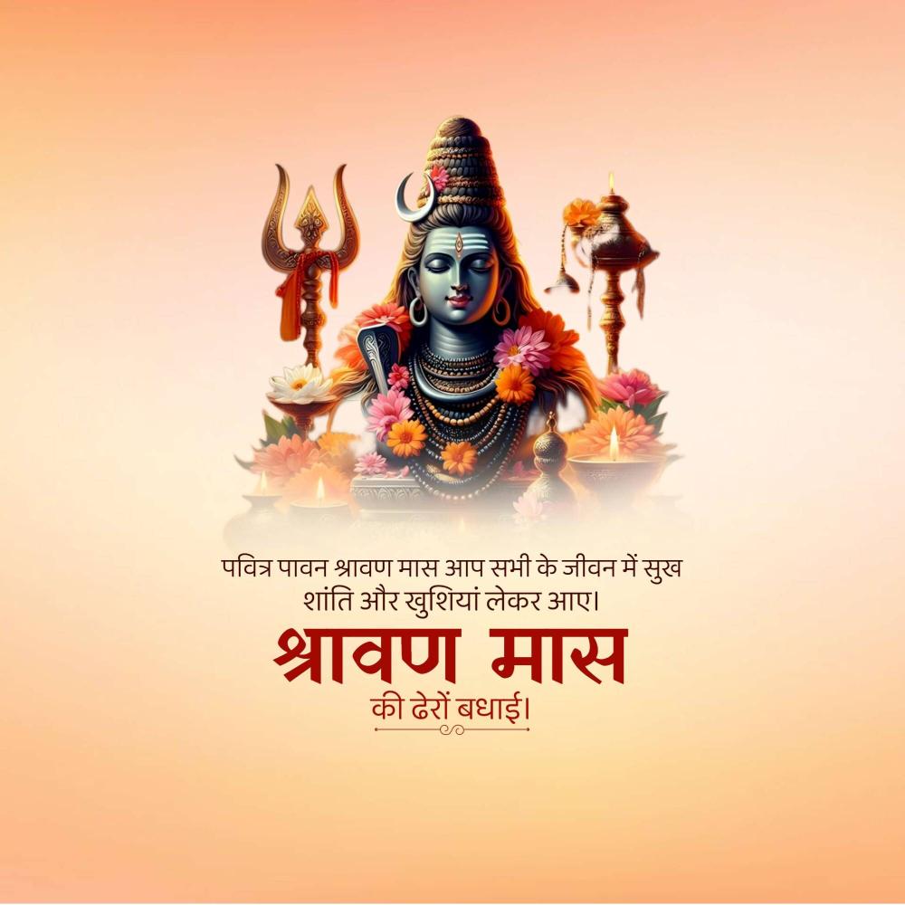 Happy Shravan