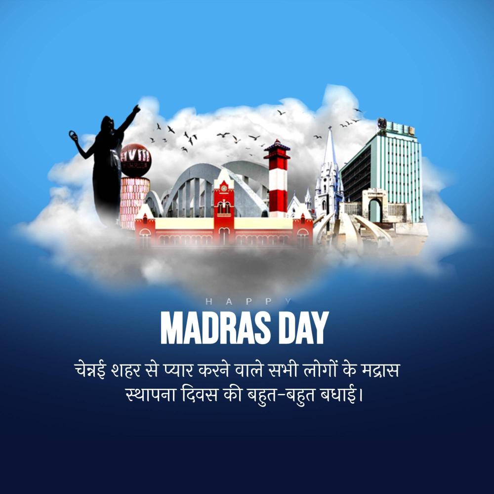 Happy Madras Day