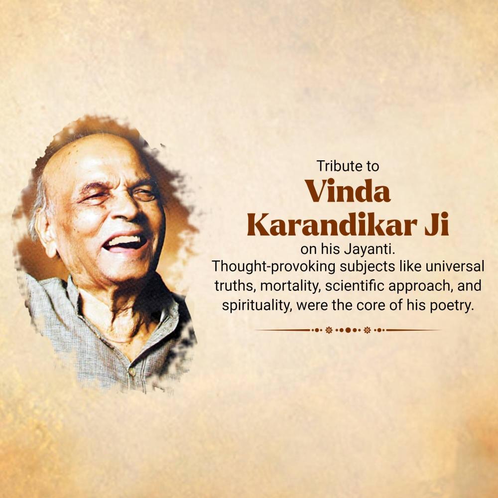 Vinda Karandikar Jayanti