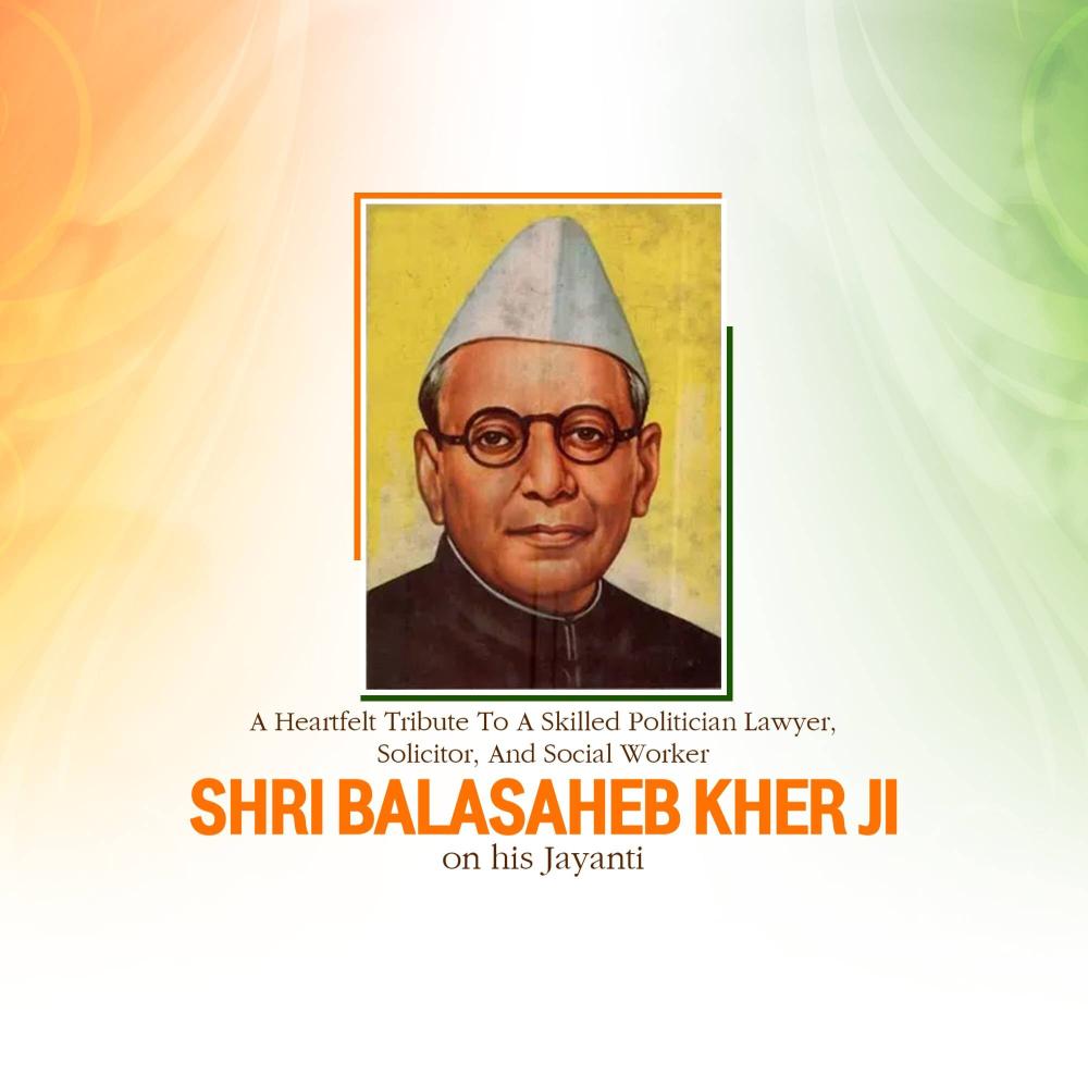 Balasahen Kher Jayanti